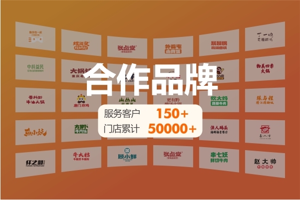 主页图-合作品牌展示1.jpg